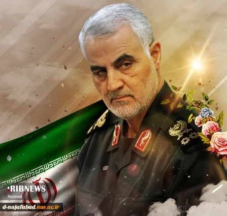تسلیت سالگرد شهادت سپهبد شهید حاج قاسم سلیمانی