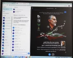 وبیناربا موضوع  شهید الگوی مقام شدن  با حضورسردار دکتر عبداله کریمی