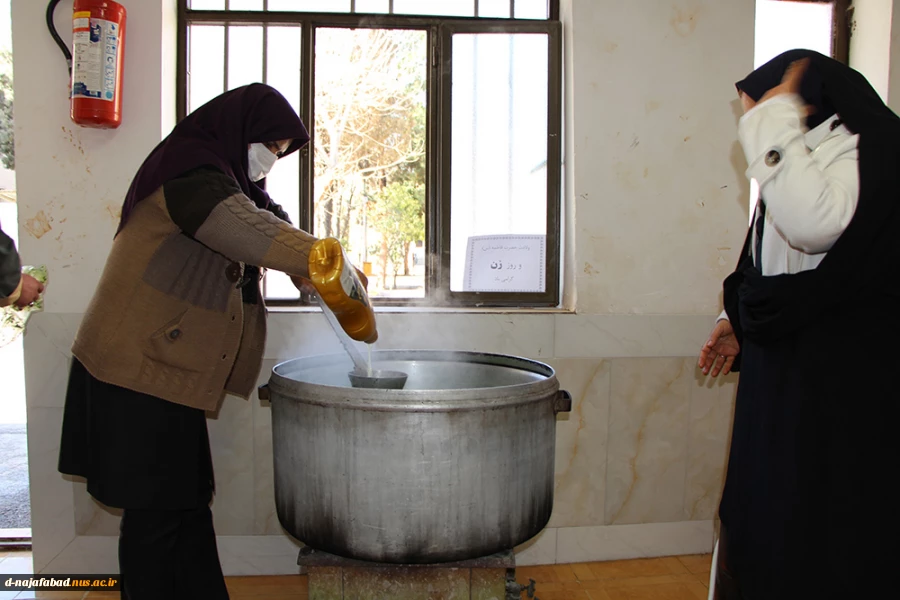 گرامیداشت ولادت حضرت فاطمه الزهرا (س) و روز زن  بهمراه پخت آش نذری در آموزشکده فنی دختران نجف آباد
