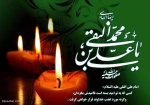 شهادت حضرت امام هادی (ع) تسلیت عرض می نماییم