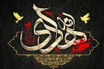 شهادت حضرت امام هادی (ع) تسلیت عرض می نماییم