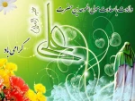 تبریک میلاد حضرت علی(ع)