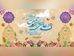 تبریک میلاد حضرت علی(ع)