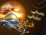 تسلیت وفات حضرت زینب کبری(س)