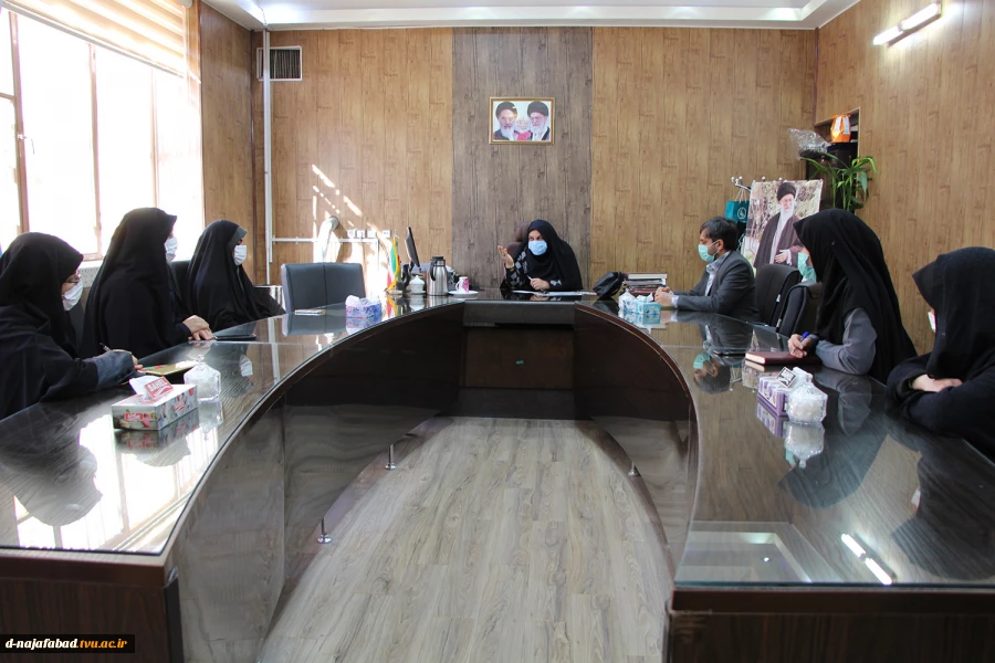 دیدار وگفتگو جانشین سازمان بسیج اساتید استان اصفهان با ریاست و شورای بسیج اساتید آموزشکده دختران نجف آباد