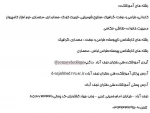 درباره مرکز