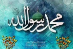 تبریک عید مبعث
