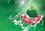 تبریک عید مبعث