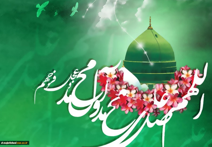 تبریک عید مبعث