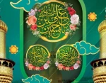 تبریک اعیاد شعبانیه