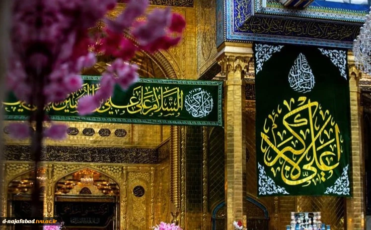 تبریک میلاد حضرت علی اکبر