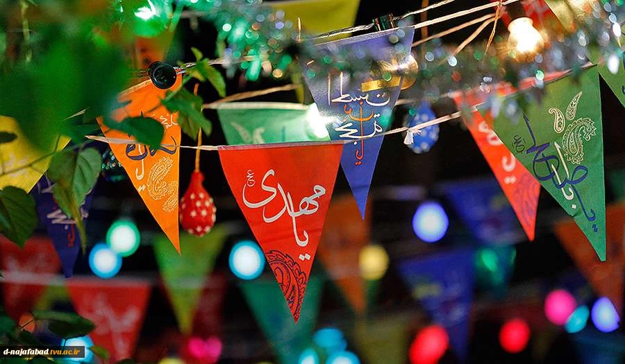 تبریک میلاد امام زمان(عج)