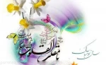 تبریک عید نوروز
