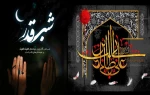 تسلیت شهادت امیر المومنین حضرت علی(ع)  2