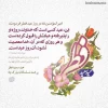 تبریک عید سعید فطر 4