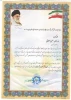 پیام تبریک رئیس آموزشکده فنی و حرفه ای دختران نجف آباد  به مناسبت روز ارتباطات و روابط عمومی 2