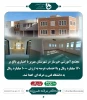واگذاری مجتمع خیر ساز به دانشگاه فنی و حرفه ای 2