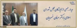 دیدار جمعی از نمایندگان مجلس شورای اسلامی با دکتر عرفان خسرویان 2
