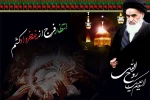 تسلیت ارتحال ملکوتی حضرت امام خمینی(ره) 2