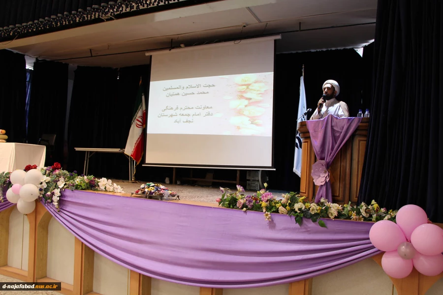 برگزاری جشن میلاد حضرت معصومه (س) و بزرگداشت روز ملی دختر در آموزشکده دختران  نجف آباد 2