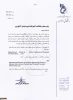 افلیشن