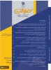 مجله کارافن