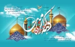 تبریک دهه کرامت 2