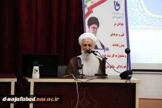 امام جمعه موقت تهران در گردهمایی سراسری فرماندهان بسیج اساتید دانشگاه فنی و حرفه‌ای، روز یکشنبه ۲۲ خرداد ۱۴۰۱ حضور یافت.

 2