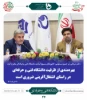نشست تخصصی مسئولین کانون‌های بسیج اساتید دانشگاه فنی وحرفه‌ای با حضور دکتر خسرویان، رئیس دانشگاه فنی و حرفه ای و دکتر مردانی، رئیس سازمان بسیج اساتید کشور در دانشکده فنی و حرفه‌ای دکتر شریعتی برگزار شد 2