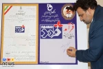 فرصت شغلی مناسب، دغدغه فکری فارغ التحصیلان دانشگاهی 2