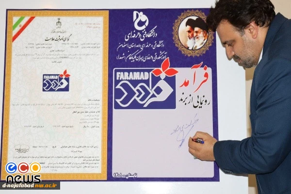 فرصت شغلی مناسب، دغدغه فکری فارغ التحصیلان دانشگاهی 2