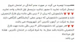 تکدرس 5