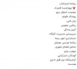 تکدرس 3