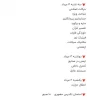 تکدرس 4