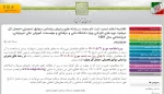 تمدید ثبت نام کاردانی 2
