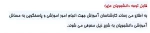 لیست کارشناسان آموزش 2
