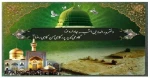 تسلیت رحلت پیامبر گرامی اسلام(ص) و شهادت امام حسن مجتبی(ع) و شهادت امام رضا(ع) 2