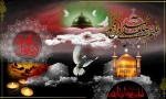 تسلیت رحلت پیامبر گرامی اسلام(ص) و شهادت امام حسن مجتبی(ع) و شهادت امام رضا(ع) 2