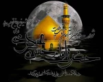 تسلیت شهادت امام حسن عسگری (ع) 2