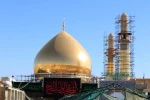 تسلیت شهادت امام حسن عسگری (ع) 2