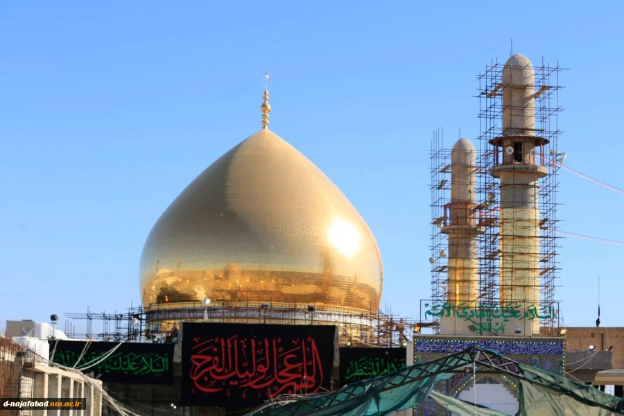 تسلیت شهادت امام حسن عسگری (ع) 2