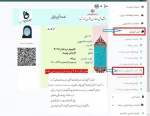 راهنمای دریافت کارت دانشجوئی 3