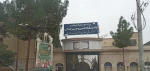 بیانیه آموزشکده فنی و حرفه ای دختران نجف آباد در گرامیداشت یوم الله 13 آبان 5