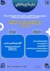 به مناسبت هفته پژوهش معاونت پژوهشی استان اصفهان با همکاری آموزشکده دختران نجف آباد(سمیه)برگزار می کند 2