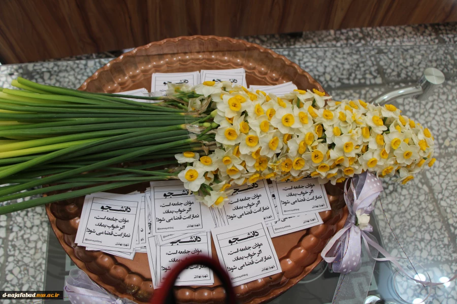 مراسم گرامیداشت روز دانشجو در آموزشکده دختران نجف آباد  برگزار شد 2