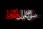 تسلیت شهادت ام ابیها حضرت فاطمه زهرا(س) 2