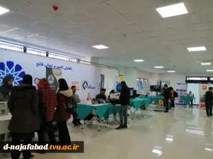 بازدید از بیست و سومین نمایشگاه دستاوردهای فن بازارهفته پژوهش و فناوری اصفهان 1401 9