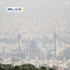 مدارس و دانشگاه‌های اصفهان فردا(چهارشنبه)تعطیل شد 2