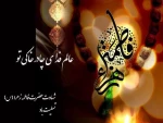 تسلیت شهادت حضرت فاطمه الزهرا سلام ا.. علیها 2