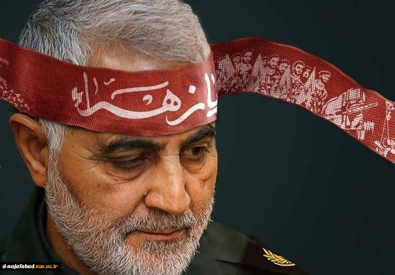 تسلیت سالروز شهادت سردار حاج قاسم سلیمانی 2